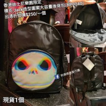 (出清) 香港迪士尼樂園限定 積克 Jack造型圖案大容量後背包 (BP0040)